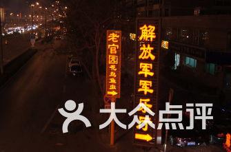米老鼠和唐老鸭大冒险
